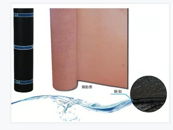 耐根穿刺防水卷材的施工方法