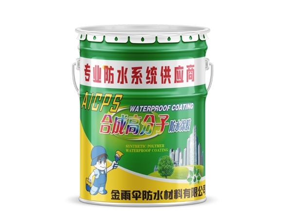 金雨伞彩色聚氨酯弹性防水涂料