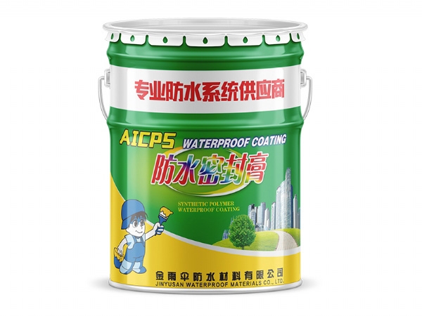 金雨伞彩色聚氨酯弹性防水涂料