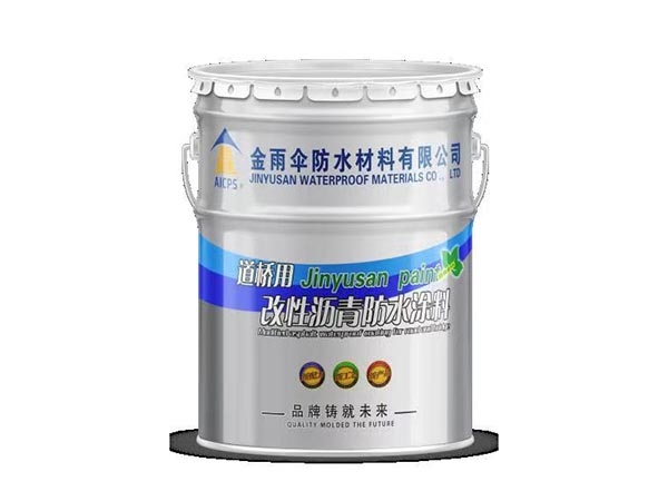 聚氨酯防水涂料对基层有哪些要求